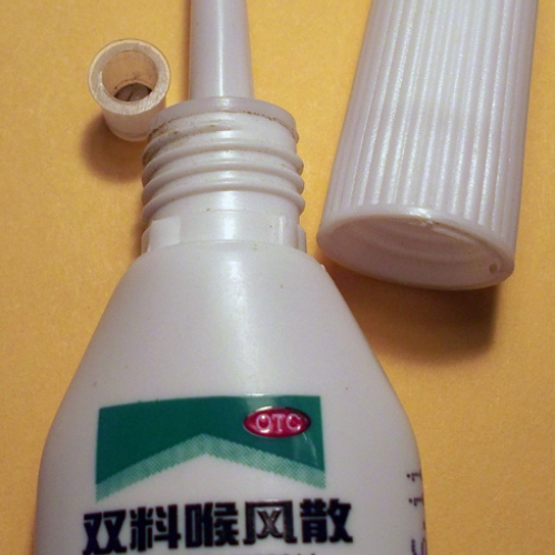 Sore Throat Sprayed Herbal Powder 喉风散